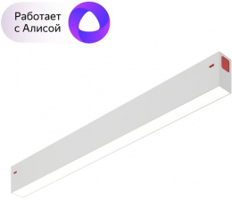 Трековый светильник SMART LINEAR DK8004-WH
