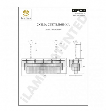 Подвесная люстра Triumph 6119-1200 BR фото 2