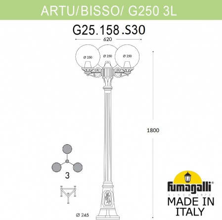 Наземный фонарь GLOBE 250 G25.158.S30.VYF1R фото 1