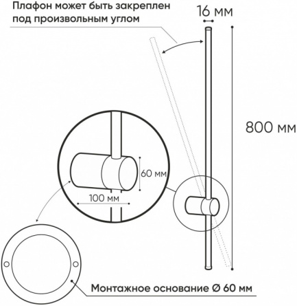 Настенный светильник Stang DK5012-BK фото 2