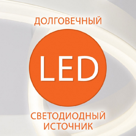 Трековый светильник Scroll 50162/1 LED белый фото 2