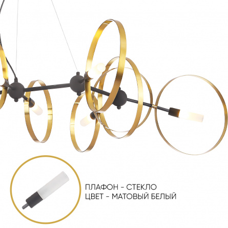 Люстра Crystal Lux ARMONICA SP8 BLACK/BRASS V2 фото 2