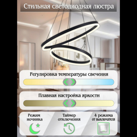 Подвесной светильник LED LIGHT LED LAMPS 81298 фото 3