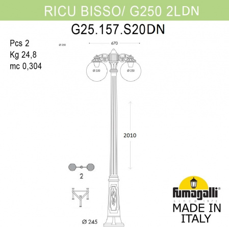 Наземный фонарь GLOBE 250 G25.157.S20.WYF1RDN фото 1