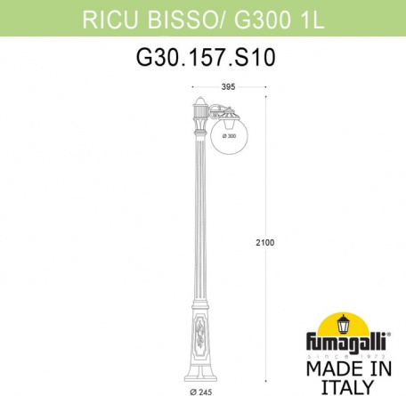 Наземный фонарь GLOBE 300 G30.157.S10.WZF1R фото 2