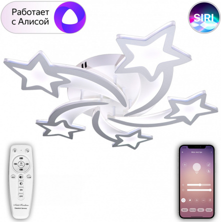 Потолочная люстра Smart Home LED LAMPS 81213 фото 1